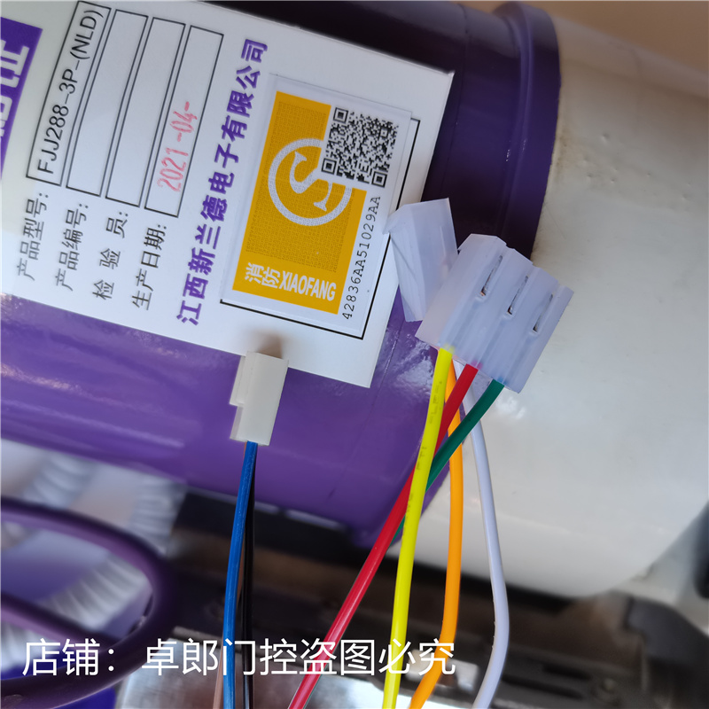 江西新蘭德防火卷簾門電機控制箱與600kg消防卷閘門電機的通用性解析