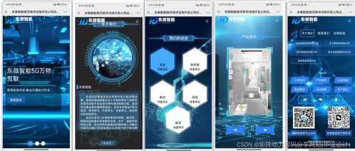 基于SpringBoot與Vue的科技企業(yè)官網(wǎng)實現(xiàn)——后臺采用若依框架的網(wǎng)絡(luò)技術(shù)服務(wù)