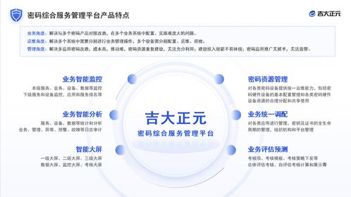 吉大正元亮相2021國家網(wǎng)絡(luò)安全宣傳周，創(chuàng)新產(chǎn)品與技術(shù)獲行業(yè)矚目