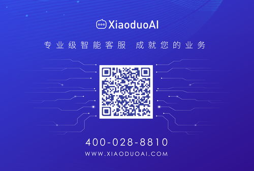 曉多科技逆勢完成兩輪融資超2億，加速領(lǐng)跑網(wǎng)絡(luò)技術(shù)服務(wù)賽道
