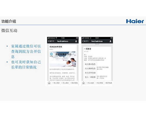 大同智能家居咨詢服務(wù) 山西雙貓信息科技引領(lǐng)信息技術(shù)新體驗