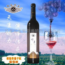 葡萄酒產(chǎn)品展示 第49頁的醇香之旅